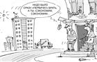 Ипотека для новостройки