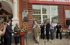 В Самаре открыта мемориальная доска в честь юбилея легендарного молодежного клуба