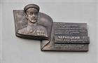 В Самаре открыта мемориальная доска военному дирижеру и композитору Семену Чернецкому