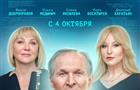 Кино без границ: октябрьские премьеры в Wink — от турецких сериалов до корейского экшена