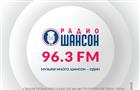 "Радио Шансон" возвращается в Самару