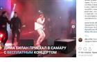 Алла Пугачева пристыдила Диму Билана за извинения перед Самарой