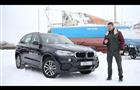 Меняем "жесть" на мягкость с новым BMW X5