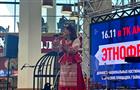 В ТЦ "Амбар" прошёл ЭтноФест