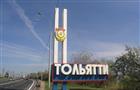 В администрации Автограда уверены, что число тольяттинцев не уменьшилось