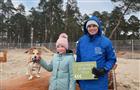 В микрорайоне Шлюзовой Тольятти открыта первая площадка для выгула собак