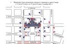 В Самаре ограничат движение в связи с Парадом Памяти