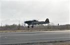 Единственный в мире летающий Ил-2 вновь пролетел над Самарой (ВИДЕО)