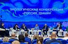 В технопарке "Жигулевская долина" прошел третий Всероссийский форум "Россия дыши 2022"