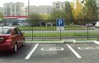 Гордуму Самары попросили разрешить многодетным парковаться на местах для инвалидов