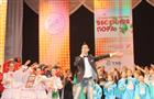  В Тольятти прошел финальный гала-концерт городского фестиваля творческих коллективов школ "Весенняя пора"