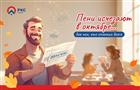 "РКС-Самара": пени исчезают в октябре