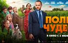 Ветер, солнце и кино: июльские премьеры Wink.ru зовут в отпуск