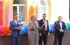 В Самаре после капитального ремонта открылась школа №46