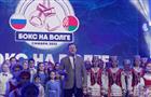 Дмитрий Азаров наградил участников международной матчевой встречи по боксу между командами России и Беларуси