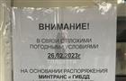 В Самарской области из-за непогоды отменили междугородние автобусы
