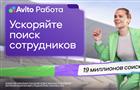 "Бег с препятствиями": Авито Работа представила новую рекламную кампанию для работодателей