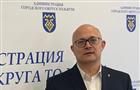 Тольяттинское отделение "Единой России" возглавит Максим Васильев