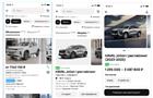 Авито Авто запустил "Мультикарточку" — новый формат поиска автомобилей по моделям