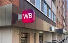 Вражеские БПЛА атаковали склад Wildberries под Самарой