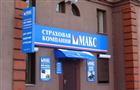 МАКС-М планирует купить "Астро-Волгу-Мед"