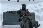 В парке Гагарина открыли арт-объект "Баба Яга"