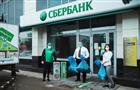 Сбербанк присоединился к областному проекту "Крышки-неваляшки"