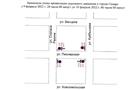 В историческом центре Самары с 9 февраля ограничат движение транспорта
