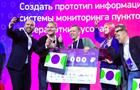 Цифровые таланты из Сибири получили 500 тыс. рублей на развитие "умного ЖКХ"