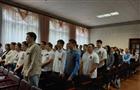 В Новокуйбышевске прошла молодежная военно-патриотическая акция "Знание.Герои"