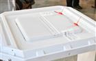 Избирательные участки в Самарской области закроются в 20:00