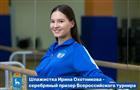 Шпажистка Ирина Охотникова - серебряный призер Всероссийского турнира