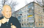 Снести наследие Хрущева