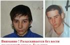 В Тольятти разыскивают пропавшего подростка