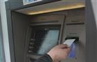 Банк "Волга-Кредит" временно приостановил проведение большинства операций