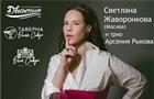 На летней площадке Дома Сивре прозвучит московский джаз