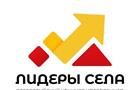 Два представителя Самарской области одержали победу во Всероссийском конкурсе "Лидеры села"