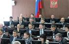 Дума сочла неэффективной работу мэрии по исполнению целевых программ
