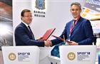 Подписано соглашение о сотрудничестве между Самарской областью и Российской венчурной компанией