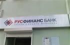 Составлен рейтинг крупнейших банков Самарской области за 9 месяцев 2010 года