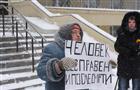 Участники пикета против эксгумации тела Георгия Кутузова задержаны милицией