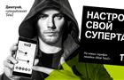 Tele2 предлагает клиентам настоящий тарифный конструктор