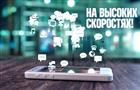Мобильный интернет МегаФона признан самым быстрым в независимом исследовании iPhones.ru