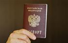 В России могут объединить основные документы гражданина