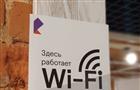 "Ростелеком" лидирует на рынке публичного Wi-Fi по выручке и числу хот-спотов