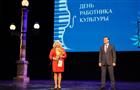 Губернатор вручил награды работникам культуры Самарской области