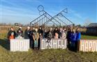 В Самаре волонтеры "Единой России" организовали экскурсии в Парк дружбы народов для семей участников СВО