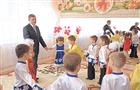 В детском саду открылись две дополнительные группы 