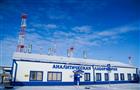АО "Транснефть-Приволга" ввело в промышленную эксплуатацию Единую лабораторную информационную систему