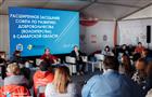 Лидеры корпоративного волонтерства обсудили развитие добровольчества Самарской области